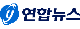 연합뉴스